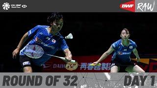 DAIHATSU Japan Open 2024 | Day 1 | Court 1 | Round of 32