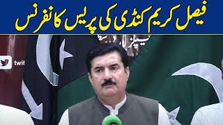 𝐋𝐈𝐕𝐄 | PPP Leader Faisal Kareem Kundi Press Conference  | Dawn News Live