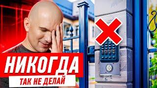 ЭЛЕКТРИКА В ЗАГОРОДНОМ ДОМЕ. УСТАНОВКА ДОМОФОНА #506