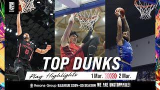 Top Dunks of the Week | Round 22 | B.LEAGUE