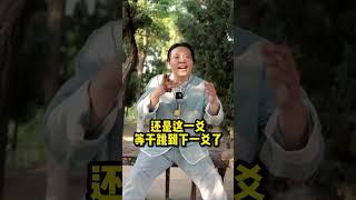 心里的想法如何判断对错？#修行