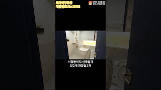 [No.1002]평택빌라매매 평택시 서정동위치 빨리 연락주세요