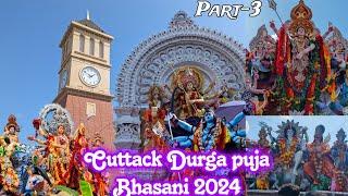 Cuttack Durga Puja Bhasani 2024 | Ranihat | Dargha Bazar | Chatra Bazar | Part-3