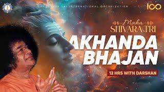 Maha Shivaratri Akhanda Bhajan 2025 | Twelve Hours of Devotional Songs