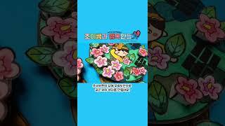 [국군 모자 액자 만들기] 현충일 미술 / 국군의 날 미술 / 호국보훈 미술 #diy #art #memorialday