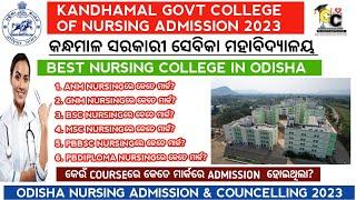 Kandhamal govt college of nursing admission 2023 | Odisha nursing admission merit list 2023#nursing