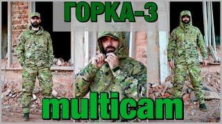 Костюм KE Tactical Горка-3 рип-стоп multicam