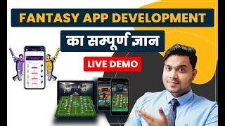  Live Demo of Fantasy Dream11 App with Admin Panel | Dream11 Fantasy Cricket App