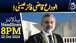 New Chief Justice of Pakistan?? | CJP Qazi Faez Isa | 8PM Headlines | Aaj News