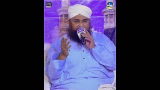 #youtubeshorts #naat 