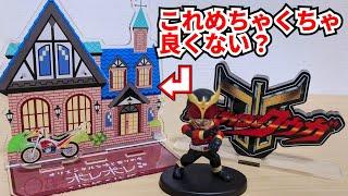 【ポレポレ】オリエンタルな味と香りのアクスタ買ったぞ！【仮面ライダークウガ】