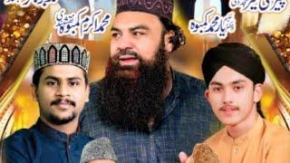 Live || Muhammad Azam Qadri || Mehfil e Naat || Chungi Lahore