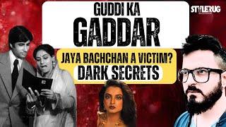 Dark Secrets of Jaya Bachchan's Life | Amitabh Bachchan Exposed | Rajesh Khanna | @StyleRug