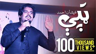 Zeeshan Ahmad New Pashto Tappy | Tribute to Bacha Khan and Khudai Khidmatgar Movement