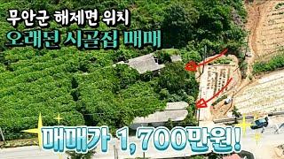 본 영상은 중개 물건이 아닌 부동산 소개 매물입니다