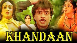 Khandaan (1979) Full Hindi Movie | Jeetendra, Sulakshana Pandit, Bindiya Goswami, Rakesh Roshan