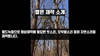 잠박사영상 제작에 대한 짧은 소개 영상