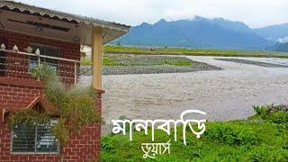 Manabari - Odlabari || Dooars Tour|| North Bengal Tour|| Weekend Tour From Siliguri