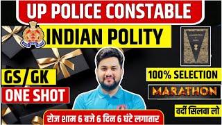 UP Police Constable 2024 | Complete Indian Polity in One Class | Static GK Marathon | GK/GS Marathon