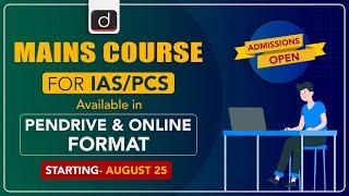 Mains Course for IAS/PCS | Online & Pendrive Format | Drishti IAS