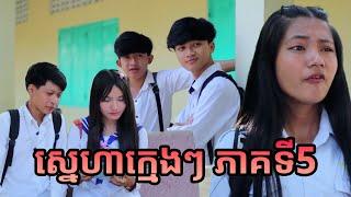 Comedy Series EP 96 By ហតដក Lucky New comedy video from Munkeatha