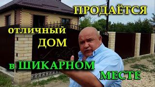 Продаётся дом в шикарном месте станицы Гостагаевская. Анапа