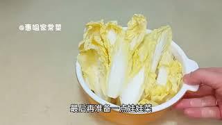 今天做的这个三鲜汤，是我非常喜欢的汤之一，做法简单又营养～