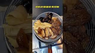#夏日家常菜 #粵菜 #家常菜 羅漢齋 傳統廣東素材  你都試試