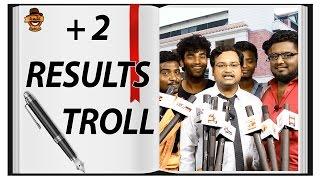 +2 Result Troll | Send off to School kids Batch 2017  | Smile Settai