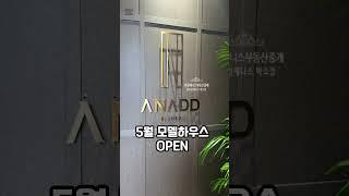 어나드범어 MGM 신청