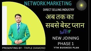 YTM BUISNESS PLAN PRESENTING BY TRIPLE DIAMOND MR.DEVBRAT MAURYA  PHASE 1 NEW JOINING......