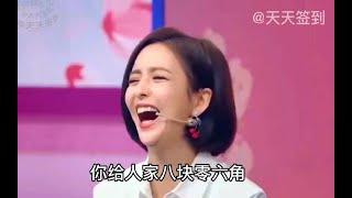 搞笑改编歌曲，老表俩人幽默演绎，全程笑的肚子疼，配音改编【天天签到】