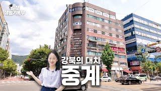 서울 최고의 가성비 학군지 | 임장생활기록부