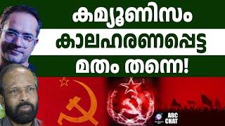 സാമ്പത്തിക അന്ധവിശ്വാസികൾ! | ABC MALAYALAM NEWS | ABC CHAT | 22-11-24