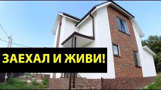 КУПИТЬ ДОМ В АНАПЕ - новый двухэтажный дом с ремонтом! Обзор дома для ПМЖ в ст. Гостагаевская