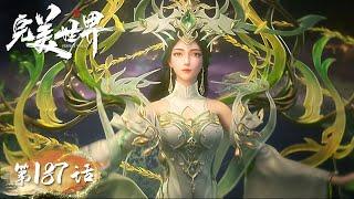 ENG SUB | Perfect World EP187 - Special Chapter | Tencent Video-ANIMATION