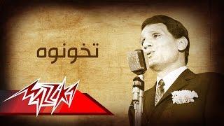 Abdel Halim Hafez - Tekhonoh | عبد الحليم حافظ - تخونوه