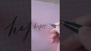 "happy" Pentel Brush Sign Pen calligraphy