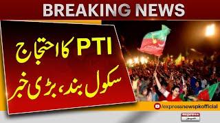 PTI Leadership Meeting | PTI 24 Nov Protest in Islamabad | Imran Khan Final Call | Pakistan News