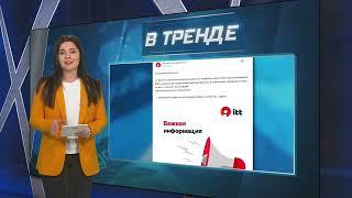 ШОК! В РФ ОТКЛЮЧИЛИ ИНТЕРНЕТ?! Мессенджеры в ДАГЕСТАНЕ, ЧЕЧНЕ И ИНГУШЕТИИ БЛОКИРУЮТ! | В ТРЕНДЕ