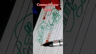 "karthi annathi name"️#cursive #handwriting #shorts #satisfying #shortvideo #calligraphy #trending