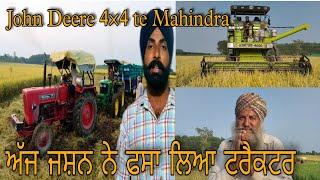 Ajj apni jiri vadi//kina chad hou//Bapu ji hoge garam//Kartar 4000 cutting paddy