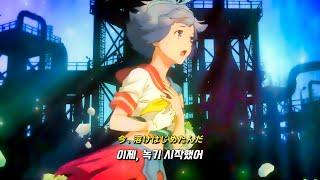 ｡° 녹아내린 블루 하와이처럼 / おいしくるメロンパン(오이시쿠루 메론빵) - 色水 [가사/번역/한글/Lyrics]