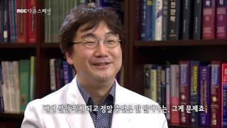 MBC 다큐스페셜 - 급격한 체중증가, 과다식욕 번아웃 증후군의 증상!? 20140630