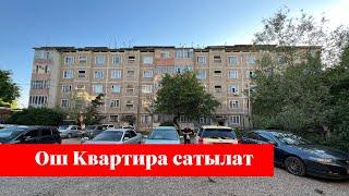 Бул Квартира 1 кундо эле сатылды️️