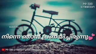 Malayalam Sad whatsapp status video