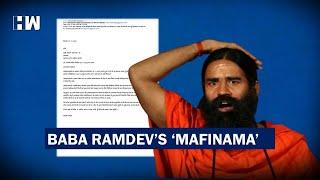 Baba Ramdev Issues Apology After Massive Backlash Over His Remarks On Women | NCW | Patanjali |