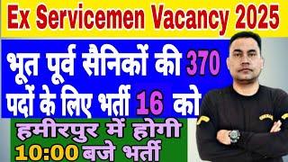 Ex-Servicemen jobs | Job for ESM 2025 News | Ex-Servicemen Latest Job | पूर्व सैनिकों के लिए भर्ती