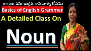 A Detailed Class on "Noun" With Test - Must learn