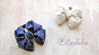 Бантики из репсовой ленты 3см. Размер бантика 7,5см. Ribbon bows 3cm.